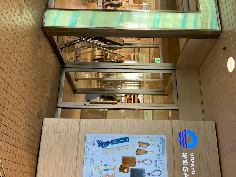 【ODAKYU 湘南 GATE】ODAKYU 湘南 GATE２F　エントランス横の画像2