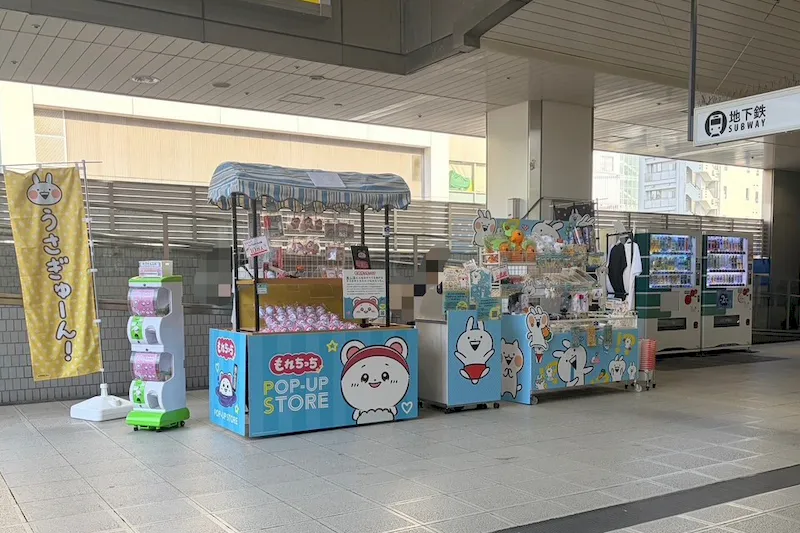 【横浜市営地下鉄ブルーラインセンター北駅】各種プロモーションや物販、食物販のポップアップストアに最適な人通りの多い改札外イベントスペースの画像