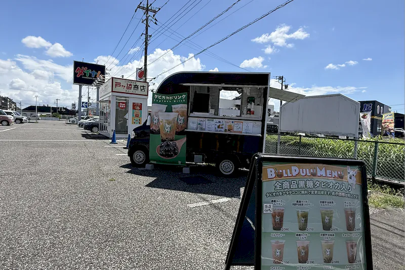 【ダイナム戸ヶ崎店｜割引キャンペーン実施中】キッチンカー出店やプロモーションイベントに最適なアミューズメント施設駐車場内のスペース①