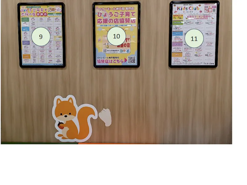 【イオンモール神戸南】モール内広告 B2ポスターの画像3