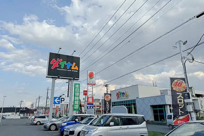 【ダイナム戸ヶ崎店｜割引キャンペーン実施中】キッチンカー出店やプロモーションイベントに最適なアミューズメント施設駐車場内のスペース①