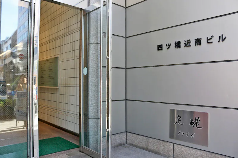 【四ツ橋・近商ビル｜四ツ橋駅1分】最大90名まで利用できる貸し会議室（10階A区画）