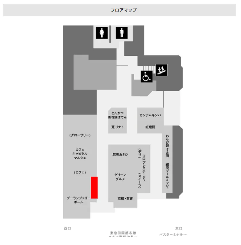 図面・フロアマップ[0]