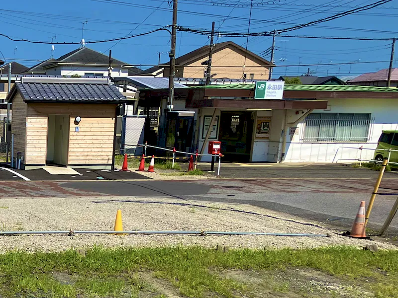 JR永田駅の外観