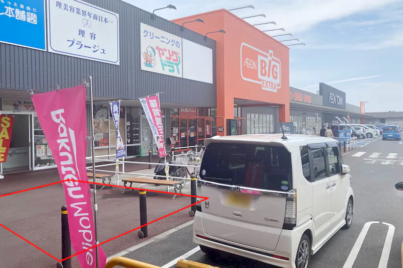 【イオンタウン鈴鹿玉垣】プロモーションイベントや物販イベントに最適なザ・ビッグと生活テナントの間にある通行量の見込める屋外スペース