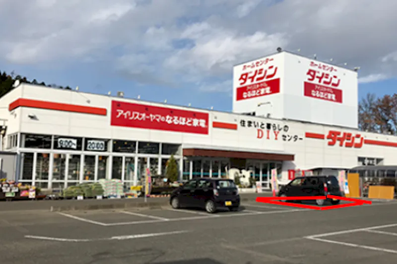 【ダイシン船岡店】駐車場　キッチンカーの出店やテント形式のイベント実施に最適な屋外の催事イベントスペースの画像