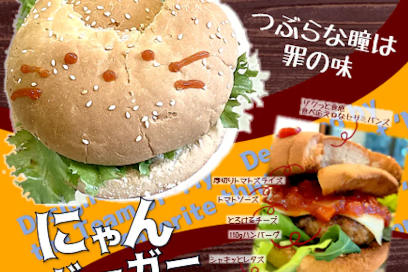 【千駄木駅1分】作品展示に適したアートカフェギャラリー