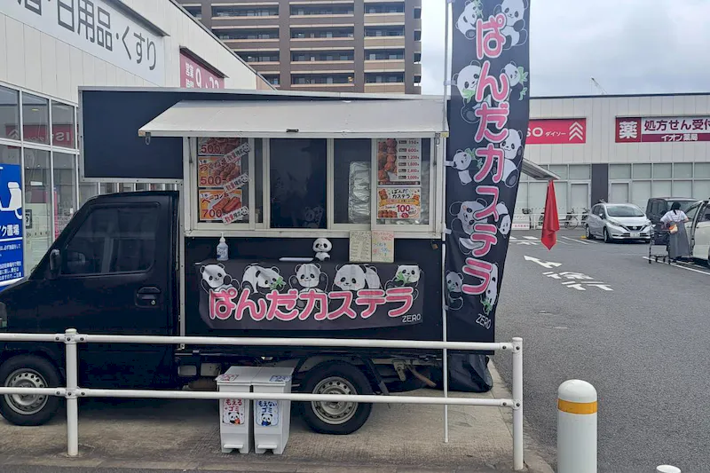 ぱんだカステラ×キッチンカー＠イオンスタイル千葉みなと出店事例