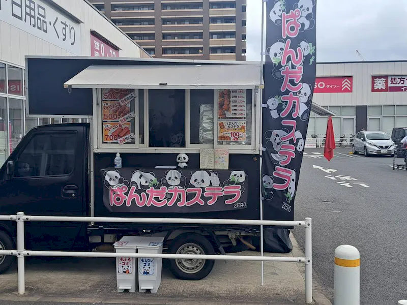 ぱんだカステラ×キッチンカー＠イオンスタイル千葉みなと出店事例