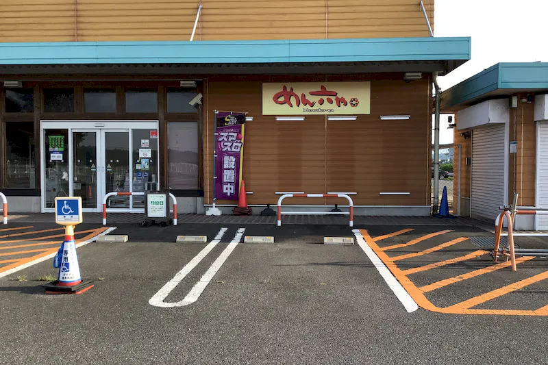 【ダイナム栃木矢板店｜割引キャンペーン実施中】キッチンカーや各種プロモーションイベントに最適なアミューズメント施設のイベントスペース（店舗入口前）