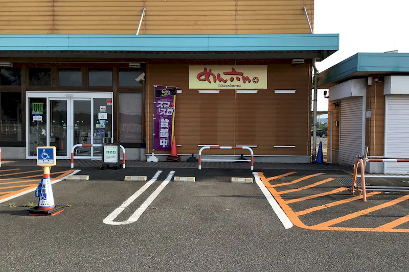 【ダイナム栃木矢板店｜割引キャンペーン実施中】キッチンカーや各種プロモーションイベントに最適なアミューズメント施設のイベントスペース（店舗入口前）