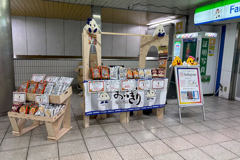 【横浜市営地下鉄ブルーライン戸塚駅】各種プロモーションや物販、食物販のポップアップストアに最適な人通りの多い改札外イベントスペースの画像