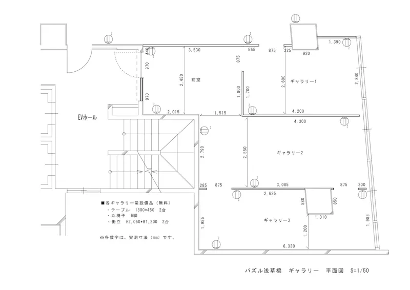 図面・フロアマップ[0]