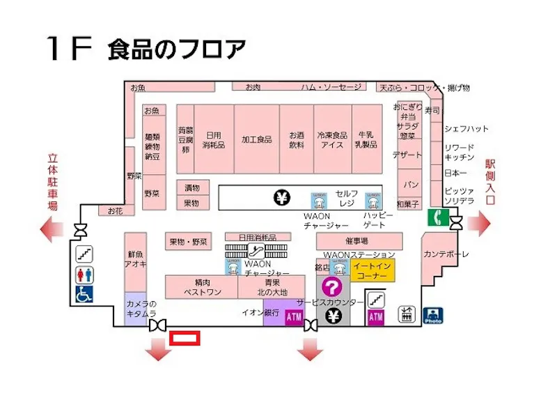図面・フロアマップ[0]