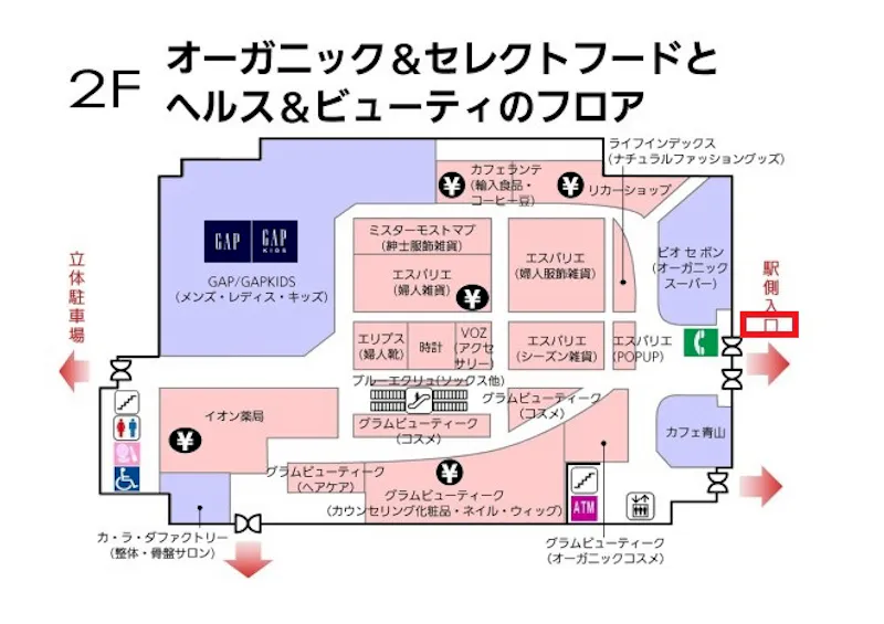 図面・フロアマップ[0]