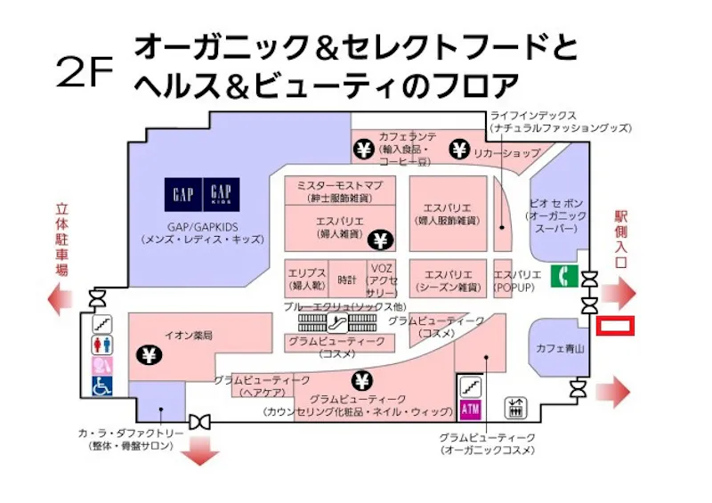 図面・フロアマップ[0]
