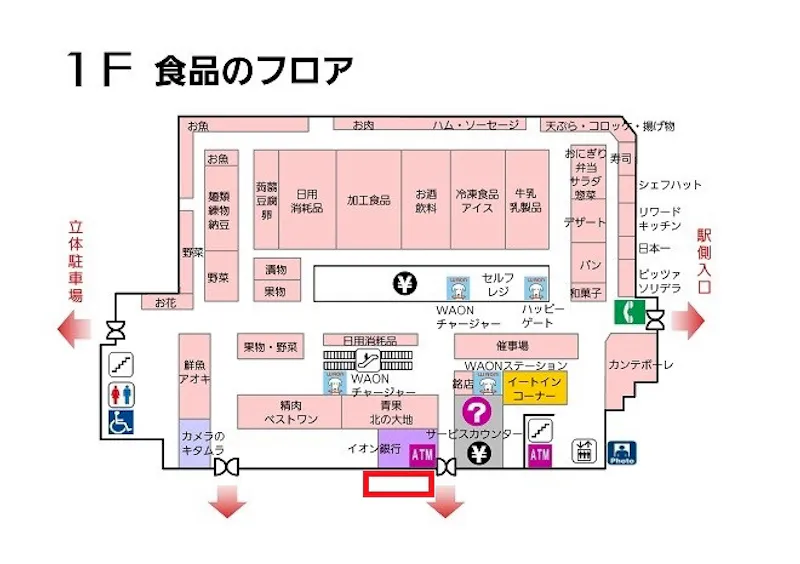 図面・フロアマップ[0]