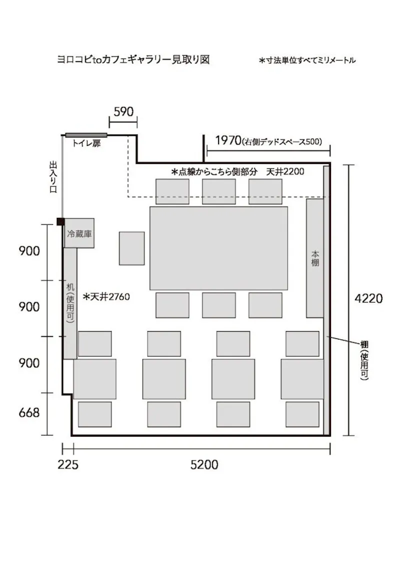 図面・フロアマップ[0]