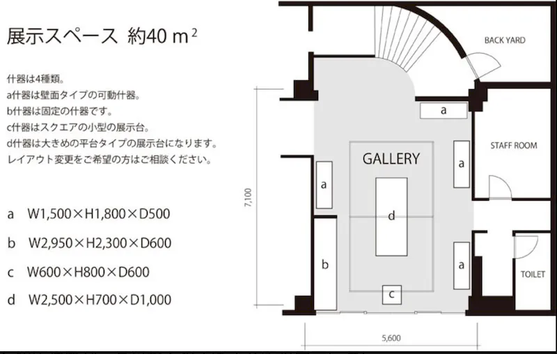 図面・フロアマップ[0]