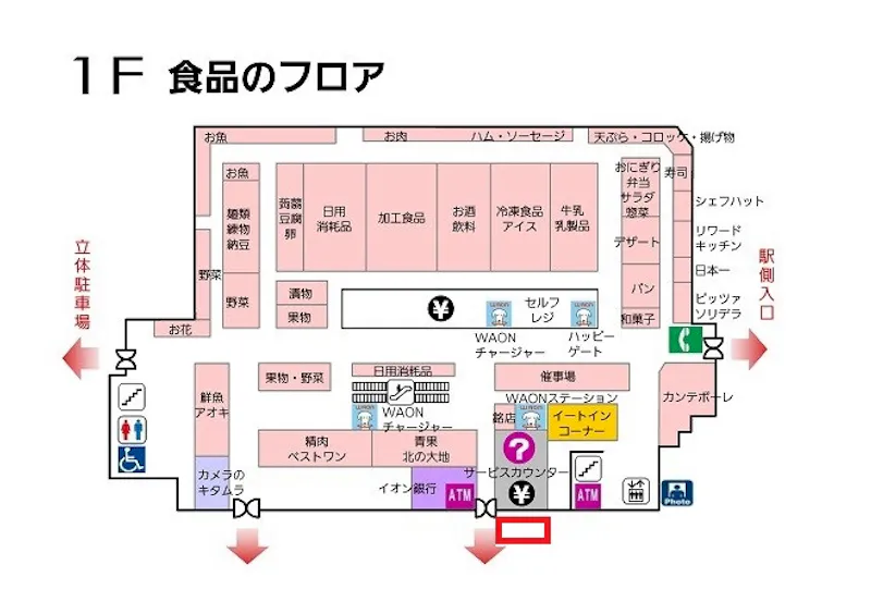 図面・フロアマップ[0]